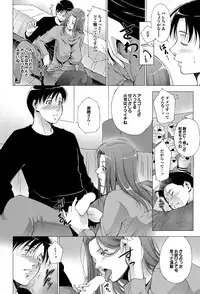 COMIC Purumelo 2013-09 [Digital]