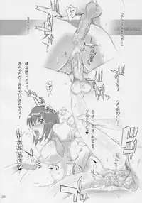 [Digital Accel Works (Inazuma.)] INAZUMA UNDERWORLD (Komugi)