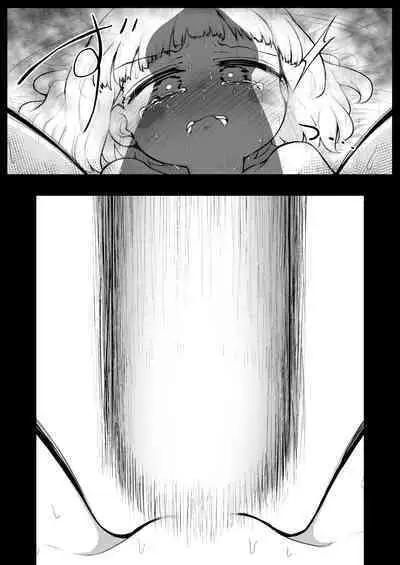 Yoiko no Honobono Daizecchou Battle Sekoshaa!!! : Kohen