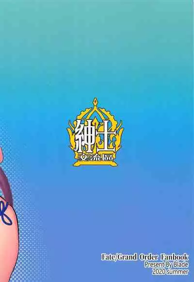 [Shinshi Kouryuuku (blade)] Chaldea Heaven Shishou Shishou (Fate/Grand Order) [Chinese] [黎欧x新桥月白日语社]