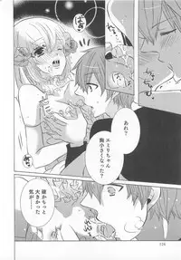 [Anthology] Otokonoko Heaven Vol. 01