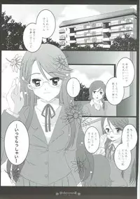 (C83) [PRISMATIC (Aoi Yumi)] DREAM COLLECTION (Precure Series)