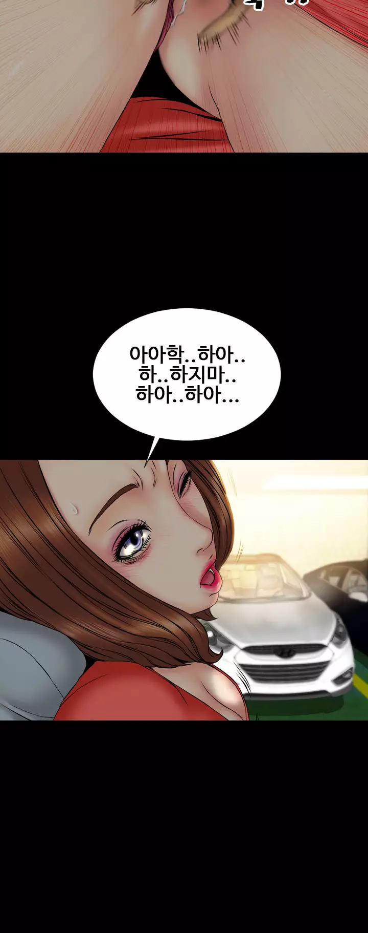 My Wives Ch.1-42