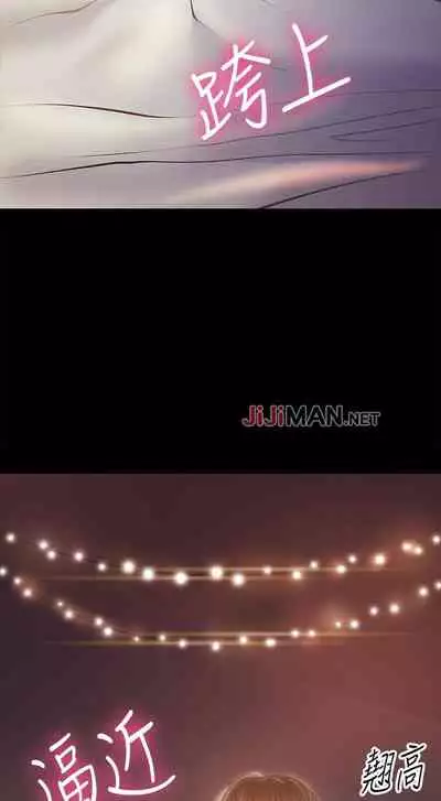 【周日连载】教授，你还等什么?（作者：madstart&耀安） 第1~20话