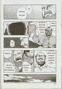 [kumagoro] otoko-dosukoi 1 [Eng]