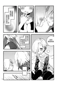 (C90) [Necktie Shop (Mizumi)] Koume Shirasaka ni Natsukareta Ninomiya Asuka Ninomiya | Asuka Longs For Shirasaka Koume (THE IDOLM@STER CINDERELLA GIRLS) [Chinese] [加帕里汉化组]