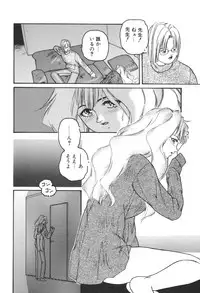 [Protonsaurus] Aigan Shoujo