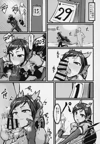 Shinka to Kitsetsu to Kuchi to Shiri