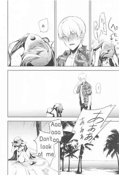 [Rawls sha (Takeakigaku)] Summer Alone (Azur Lane) [English]