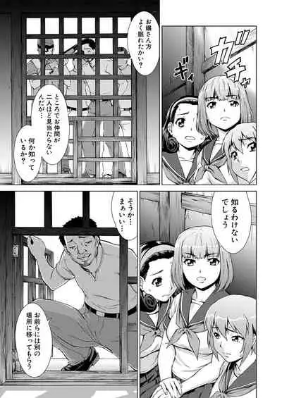 COMIC Mugen Tensei 2021-11