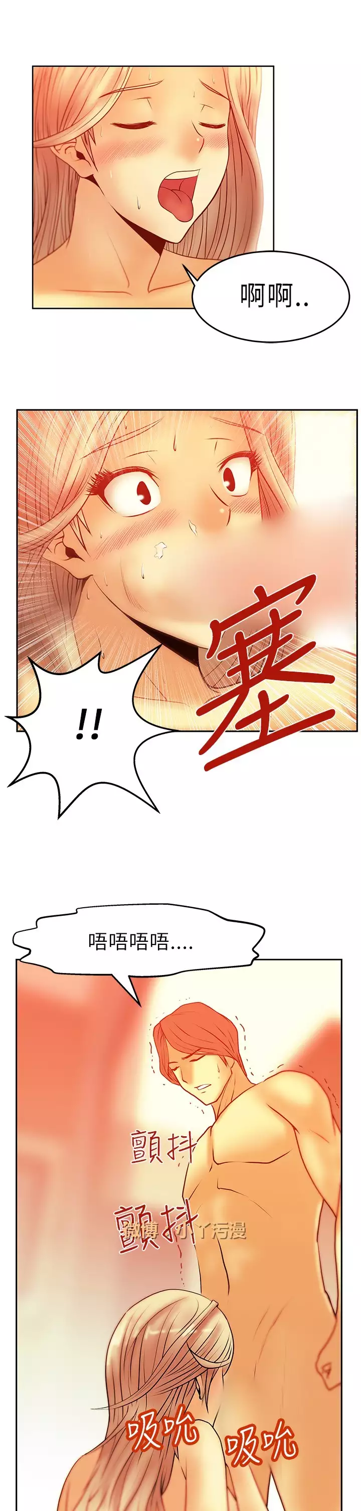 心動!MY OFFICE LADYS 第1季