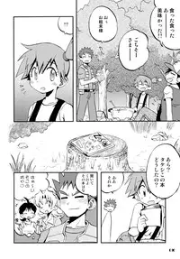 (C84) [Utahime (Izumi Masashi)] Kimi o Yondara Tabi wa Hajimarunosa ~Satoshi x Kasumi Bon Soushuuhen~ (Pokémon)