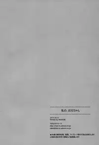 (COMIC1☆9) [TIES (Takei Ooki)] Watashi no, Onii-chan [Chinese] [脸肿汉化组]