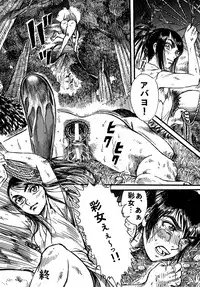 [Otaku no Youjinbou] Youjinbou Otaku Matsuri 5