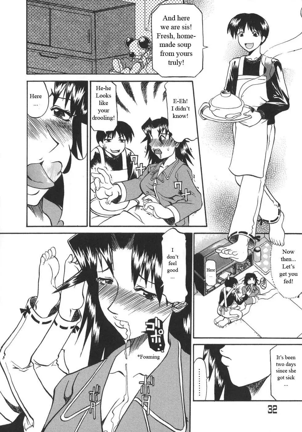 From Nechan With Love!