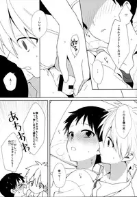 (Kimi to no Rendan 7) [Nicomarch (Plico)] Kimi to Lucky Star (Neon Genesis Evangelion)