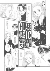 [The declaration of the megane communication] meganegane 07