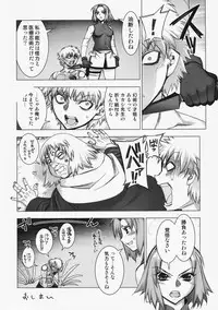 [Kashiwa-ya] Kashiwa-ya Circle 10th Anniversary (Various)