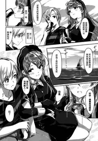 [Gustav] Reika wa Karei na Boku no Maid Ch. 3 (COMIC HOTMiLK 2015-09) [Chinese] [無邪気漢化組]