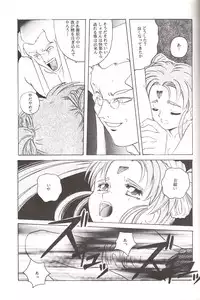 (C46) [Jiyuugaoka Shoutengai (Hiraki Naori)] Mahou Shoujo Pretty Samii (Mahou Shoujo Pretty Sammy)