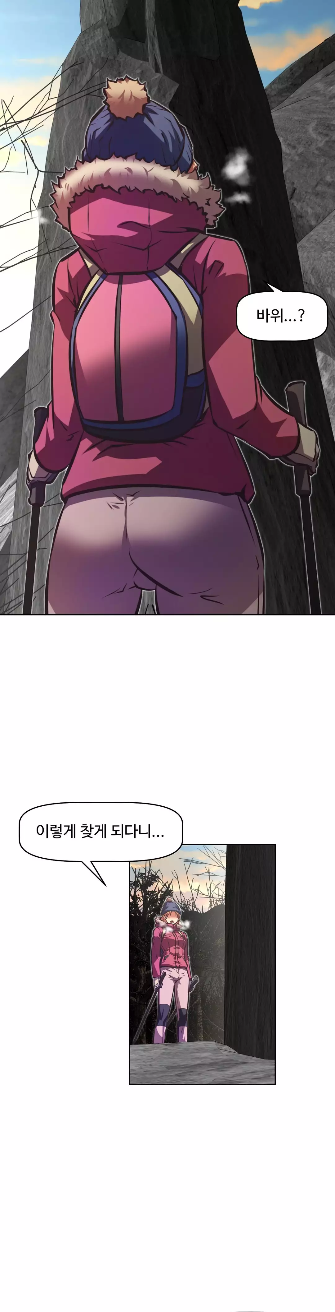 Brawling Go Ch.53-68