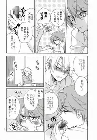 (C86) [ABEGG (Sugichiyo)] Foo俗Fighter! (Cardfight!! Vanguard)