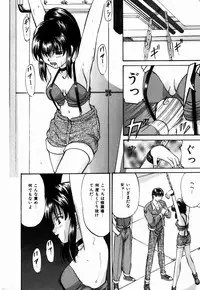 [Onihime] Ijimerareru no Iindesu - Tease Me Feel So Good.