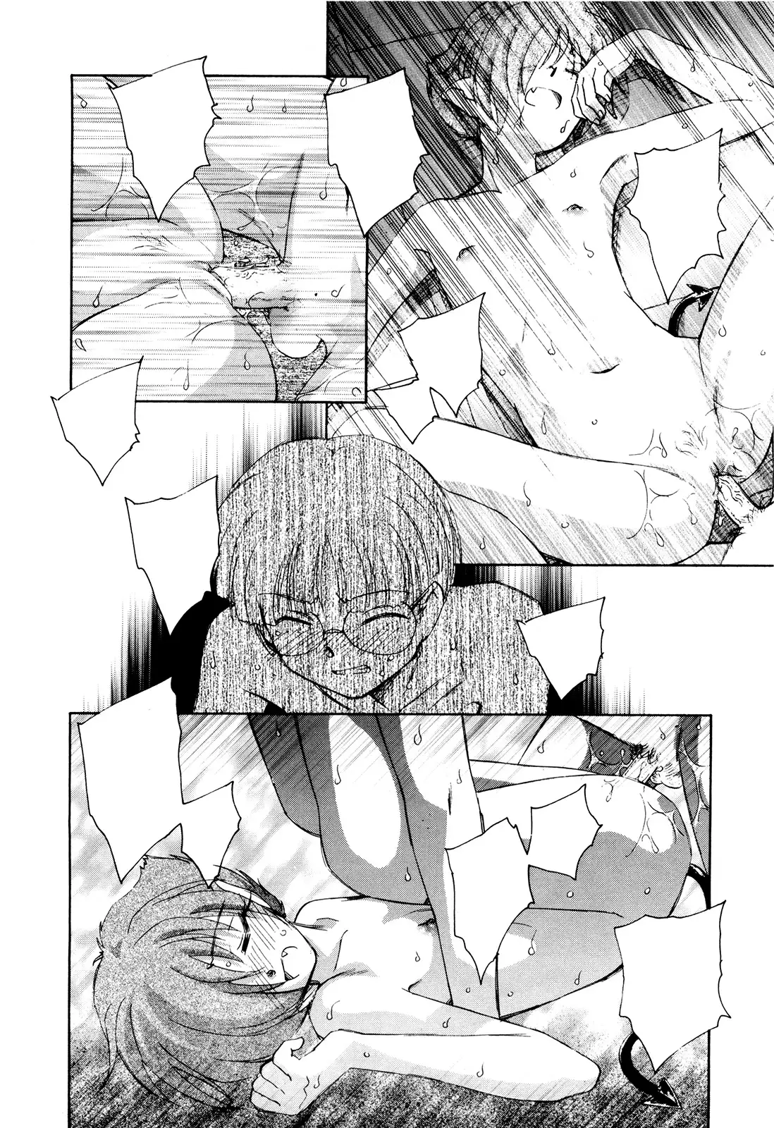 マは小悪魔のマ+2