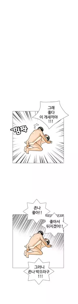 This is what she thinks Ch. 0-40