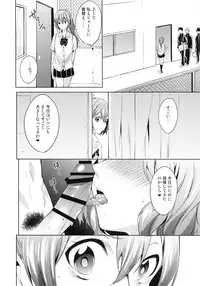 (C85) [Pannacotta (Shono Kotaro)] GoSex! (Free!)