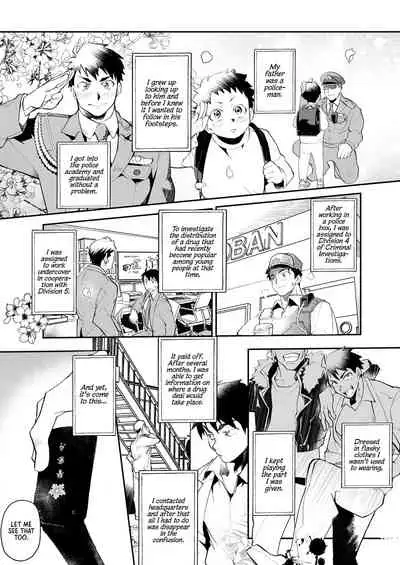 [Pacoz (Kyuuma)] Keikan Ryoujoku ~Sennyuu Sousa de Shoutai ga Barete...~ | Rape of a Police Officer [English] [non-connoisseur] [Digital]