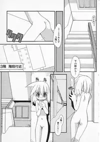 Hin-nyu v05 - Hin-nyu Senka