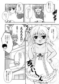 Comic Unreal 2006-09 Vol.03