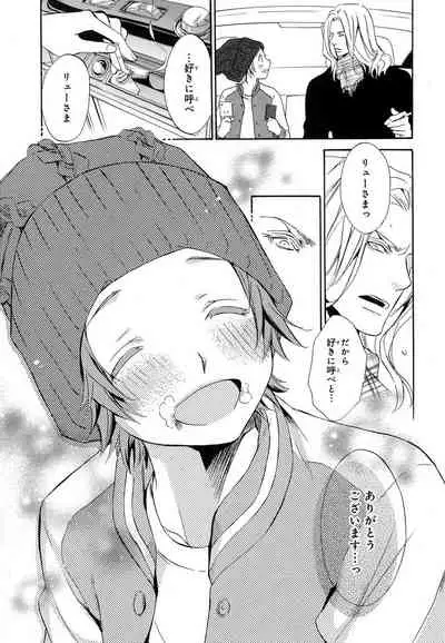 Aijin Senzoku Ecstasy