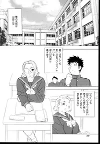 [Anthology] Shinseiki