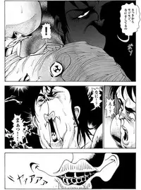 [Kame no Onaka] CORRUPT&ROTTEN Cutey Liddy no Funiku no Andouille 