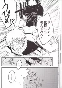 (C91) [Pot8os (McQueen Michino)] Ramen Daisuki Naruto-kun to Sasuke-kun (Naruto)