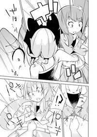 Haiboku Hiroin Yumemi-chan2