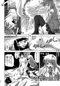 [Princess Project.] Zero no Taneuma 2 (Zero no Tsukaima)