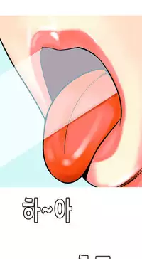 Hooker Ch.1-42 (English) (Ongoing)