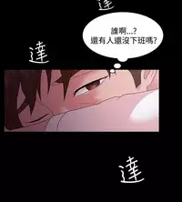 [Black October] Looser Ch.1~23 [Chinese]中文