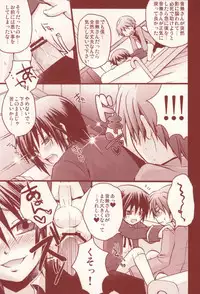 (SC48) [Yomosugara (Yomogi Ringo)] Naoi Beats! (Angel Beats!)