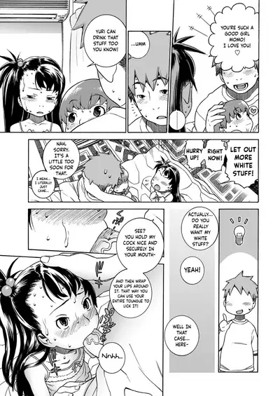 Okocha MAX | Child MAX