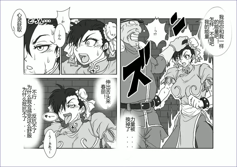 Sennou Kyouikushitsu ~Soushuuhen Vol. 01~