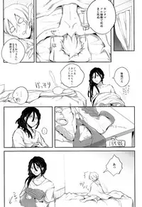 (Meikyuu Tanbou 2) [IORIAM (Mizuno)] Himitsu no Futari Asobi (Magi: The Labyrinth of Magic)