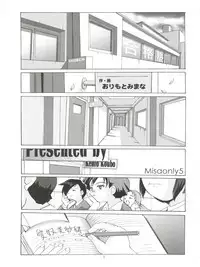 (C59) [Kenrou Koubou (Orimoto Mimana)] Misao Only 5 Aido Misao (Pretty Sammy)