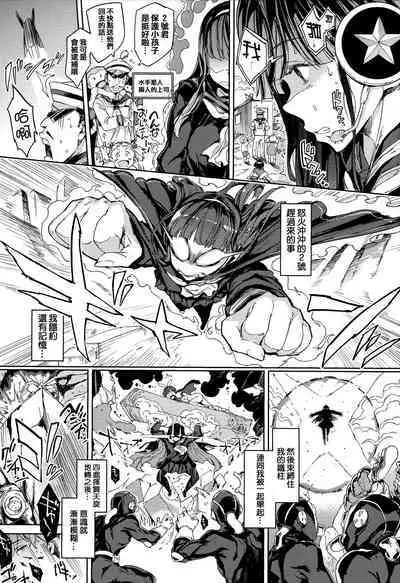 [mogg] Tanetsuke Program - The program of pregnancy + Toranoana Gentei Leaflet + Melonbooks Gentei Shousasshi [Chinese] [篆儀通文書坊漢化]