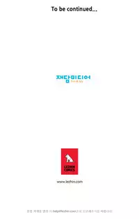 [Gyuo] Kill the Dead Bastard Ch.0-13 (English) (Ongoing)