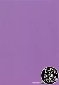 [R-WORKS (Roshuu Takehiro)] Chitanda-san Daisuki (Hyouka) [Digital]