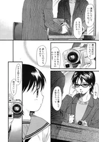 COMIC RiN 2006-05 Vol. 17